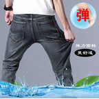 Su Lee Men's Jeans Spring and Summer New Straight Loose Business Elastic Versatile Long Pants Men's Cross-Border Men's Pants