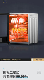 220V Kangbao Disinfection Cabinet Portable Kitchen Sterilizer New Desktop Dryer Storage All in One