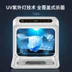 Mini Tabletop UV Disinfection Cabinet Small Kitchen Vertical Machine for Sterilizing Tableware And Chopsticks