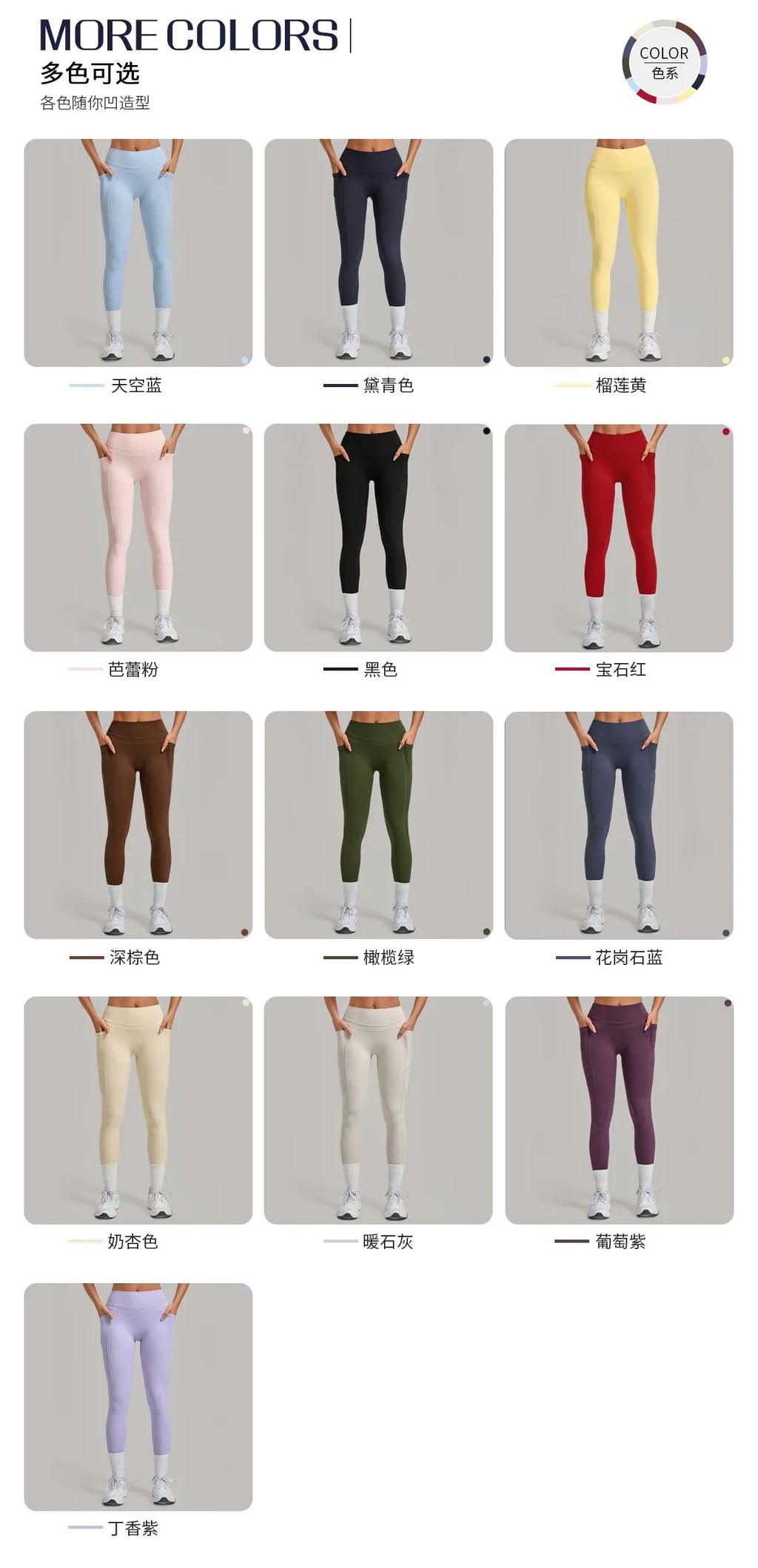 Women's Gym High-waisted High-stretch Yoga Pants with Side Pockets Leggings Workout Running Tights Quick-dry Fitness Trousers