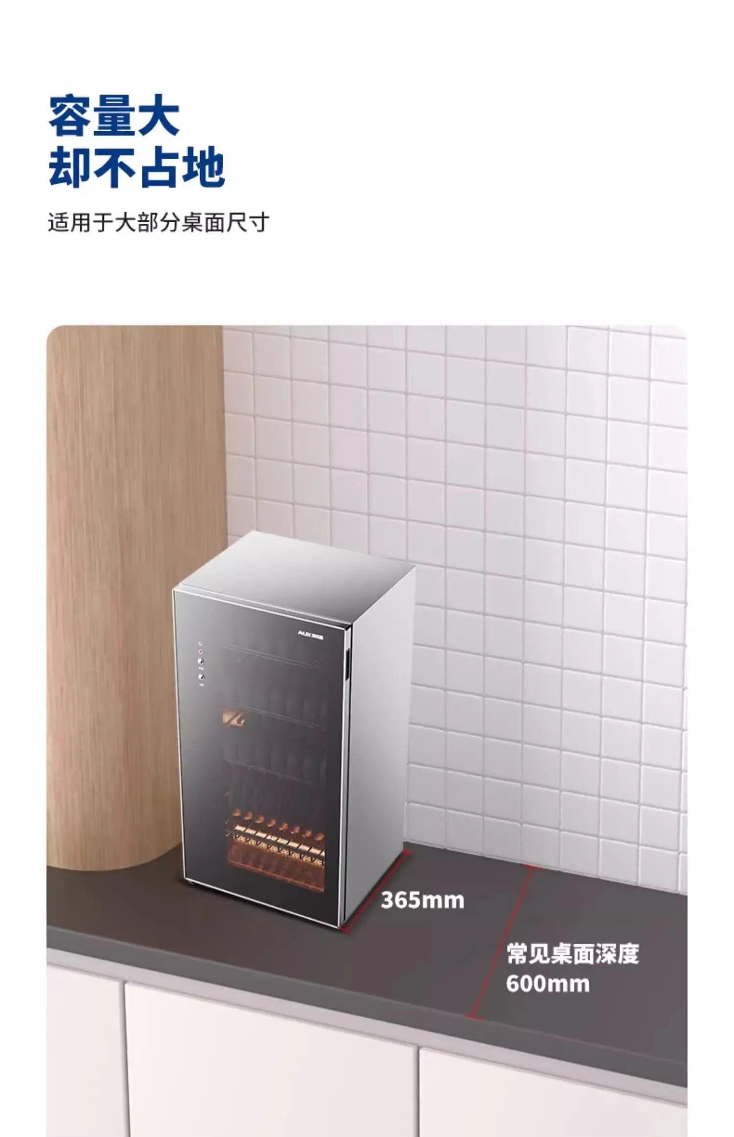 Household Small Vertical Desktop Mini Double Door High Temperature Disinfection Cabinet Kitchen Commercial Sterilizer Cupboard