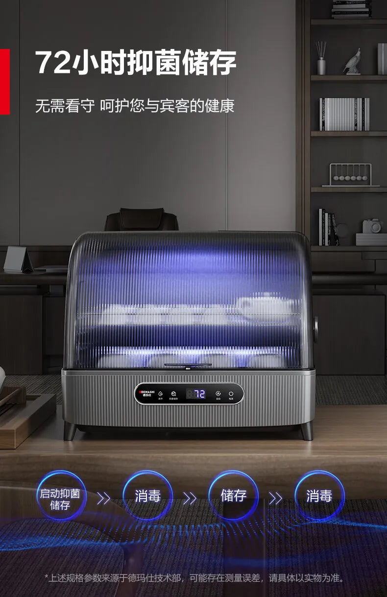 Mini countertop commercial sterilizer, small household countertop high-temperature cup sterilizer sterilizer for dishes flip-top
