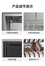 New No Drain Compact Vertical Dish Sterilizer Dryer All-in-One for Home Kitchen Commercial Catering
