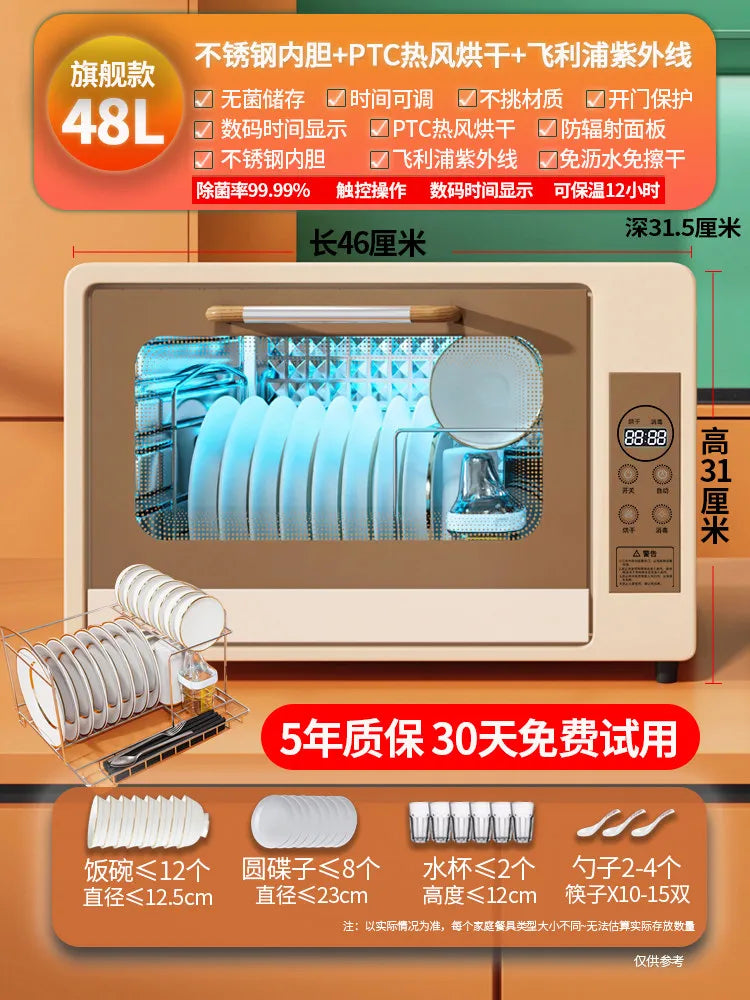 220V UV Disinfection Cabinet Portable Sterilizer for Baby Bottles Tableware Household Kitchen