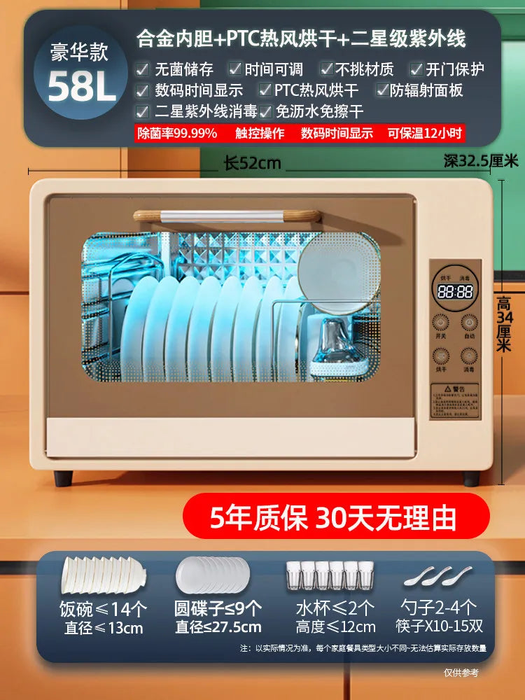 220V UV Disinfection Cabinet Portable Sterilizer for Baby Bottles Tableware Household Kitchen