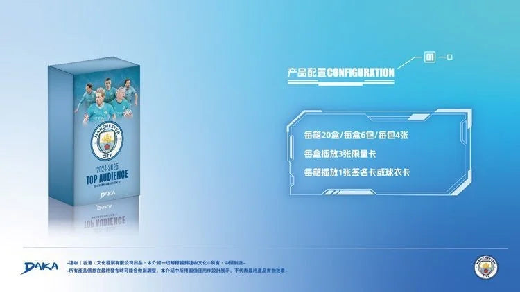 Genuine Original 2025 DAKA Real Madrid Star Cards Collection Box Limited Edition Numbered Signature Must-have for Fan Collecting