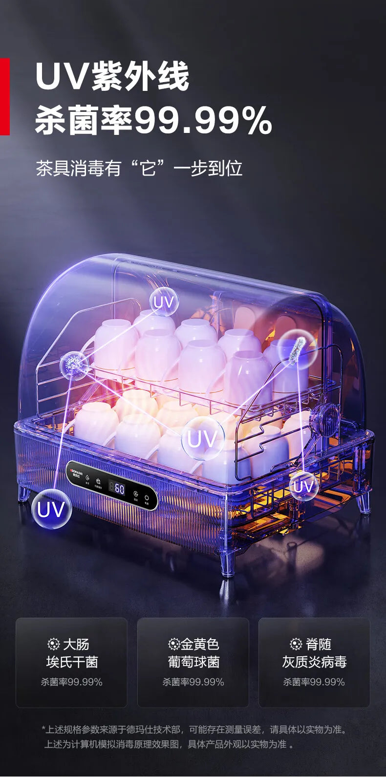 Mini countertop commercial sterilizer, small household countertop high-temperature cup sterilizer sterilizer for dishes flip-top
