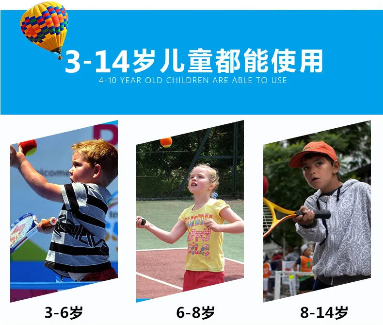 19, 21, 23, 25 inch juvenile and children's tennis racket aluminum alloy carbon male and female ultra light
