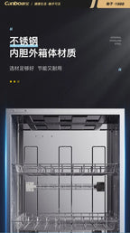 220V Kangbao Disinfection Cabinet Portable Kitchen Sterilizer New Desktop Dryer Storage All in One