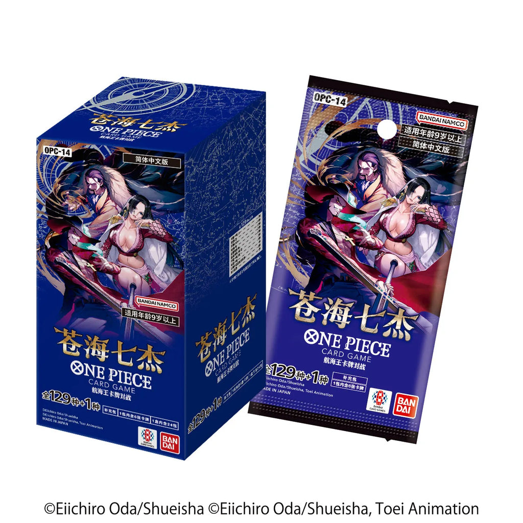 Original One Piece King Simplified Chinese PRBC01/02 EB3/OPC01/03/08/09/14/11/12/13 Supplementary Pack Battle Card Cartoon Toys