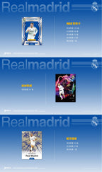 Genuine Original 2025 DAKA Real Madrid Star Cards Collection Box Limited Edition Numbered Signature Must-have for Fan Collecting