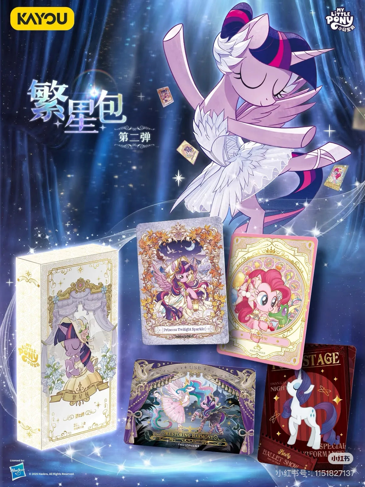 KAYOU Genuine My Little Pony Card Friendship Forever Cards Star Pack Gorgeous Gilded Princess Cards Collectible Card Toys Gifts