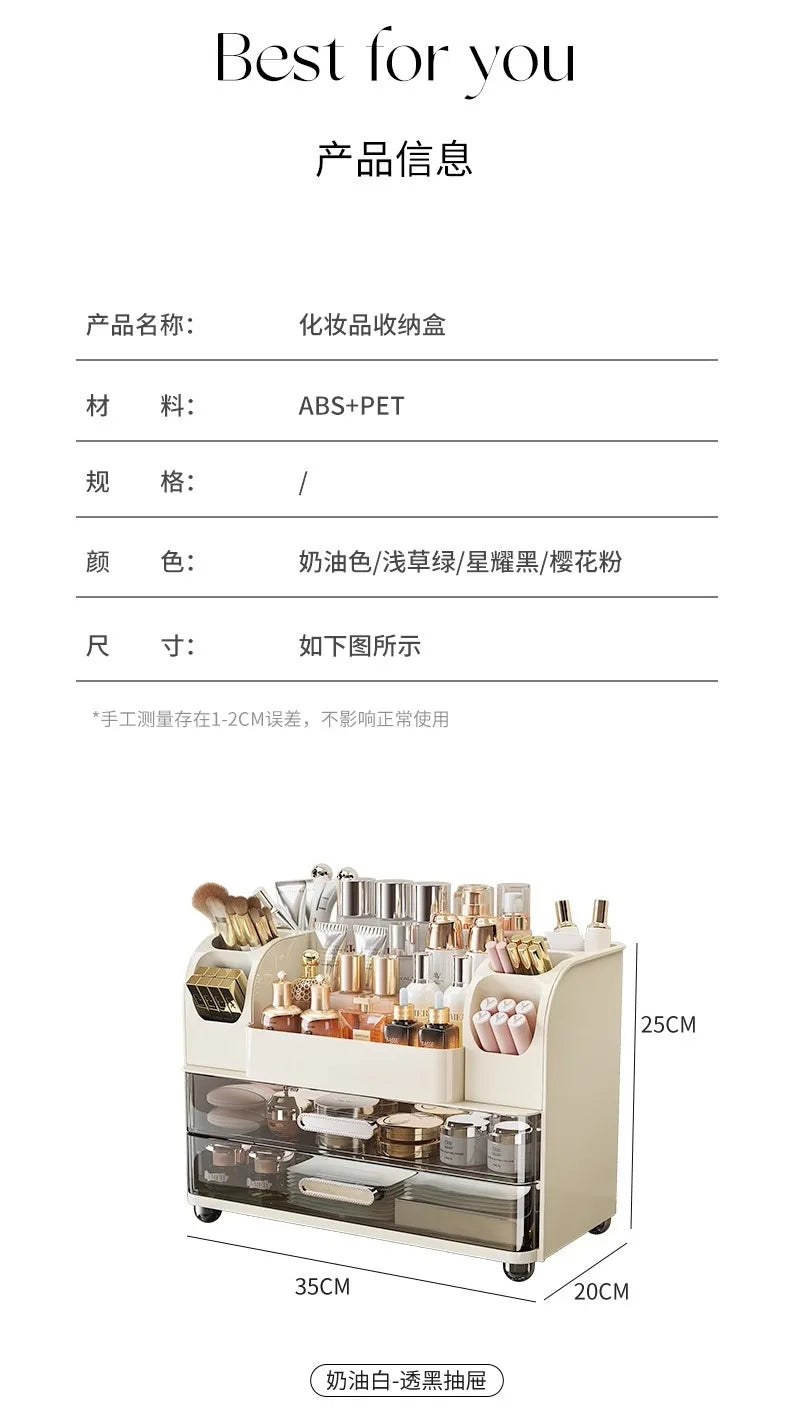 Desktop cosmetics storage box, makeup box, high-end dressing table, skincare product sorting box, dressing table storage rack