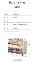 Desktop cosmetics storage box, makeup box, high-end dressing table, skincare product sorting box, dressing table storage rack