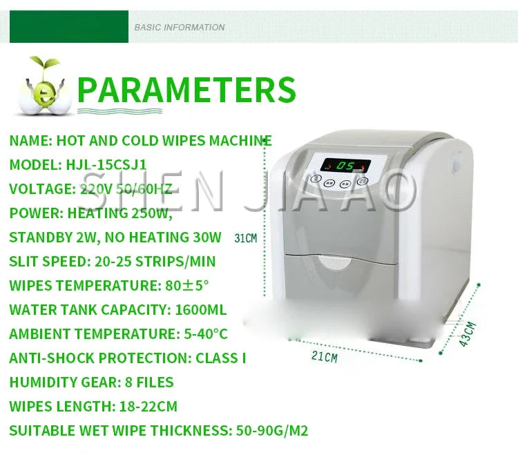 220V 50/60Hz Hot Cold Wipes Machine Towel Wet Wipes Heater For Baby Business Hotel KTV Internet Cafes Foot Bath Universal 5-40°C