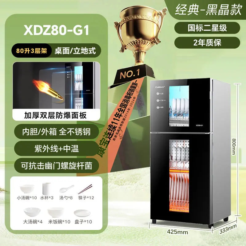 220V Kangbao Disinfection Cabinet Portable Kitchen Sterilizer New Desktop Dryer Storage All in One