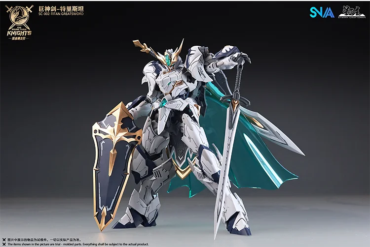 In Stock SNAA TRISTAN Round TITAN GREATSWORD Table Knights Assembled Mecha Action Figure Anime Model Trendy Toys Desktop