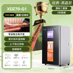 220V Kangbao Disinfection Cabinet Portable Kitchen Sterilizer New Desktop Dryer Storage All in One