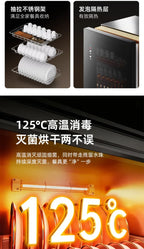 220V AUX Portable Disinfection Cabinet Kitchen Sterilizer Dryer for Tableware New Model No Drip WBA