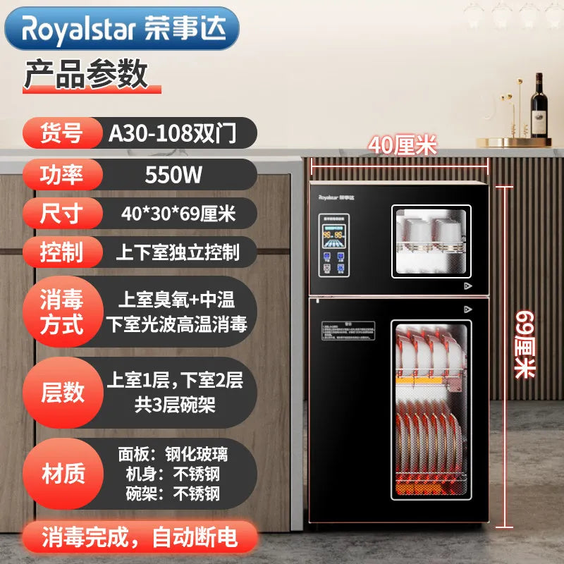 220V Royalstar Small Disinfection Cabinet Portable High Temperature Kitchen Commercial Household Desktop UV Sterilizer WAQ