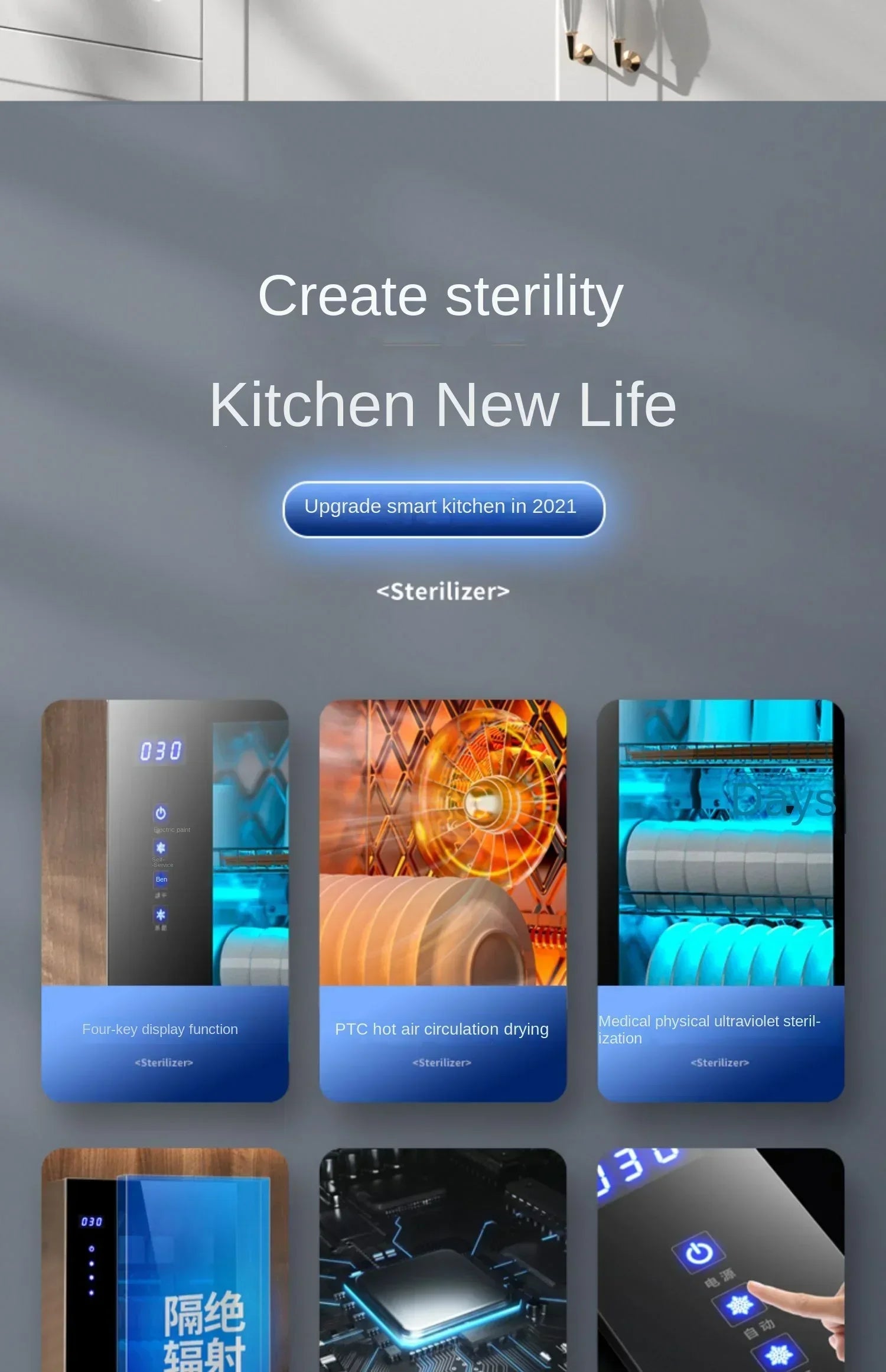 220V Good Housewife Compact UV Sterilizer - Portable High-Temp Drying Machine for Home Kitchen Use