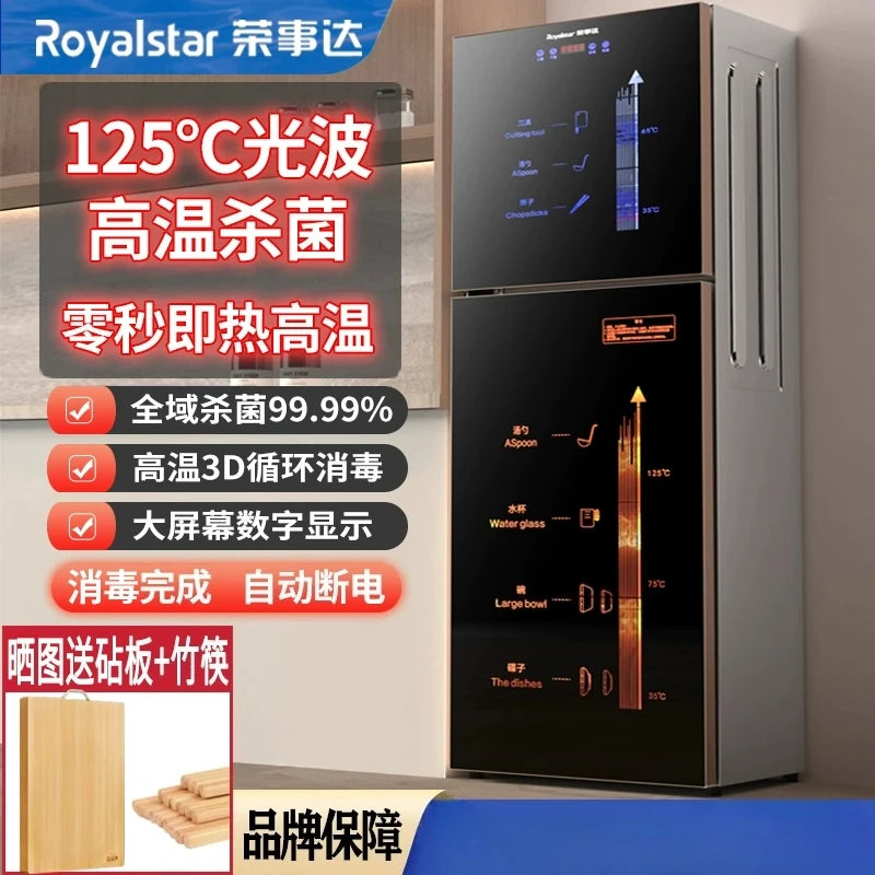 220V Royalstar Small Disinfection Cabinet Portable High Temperature Kitchen Commercial Household Desktop UV Sterilizer