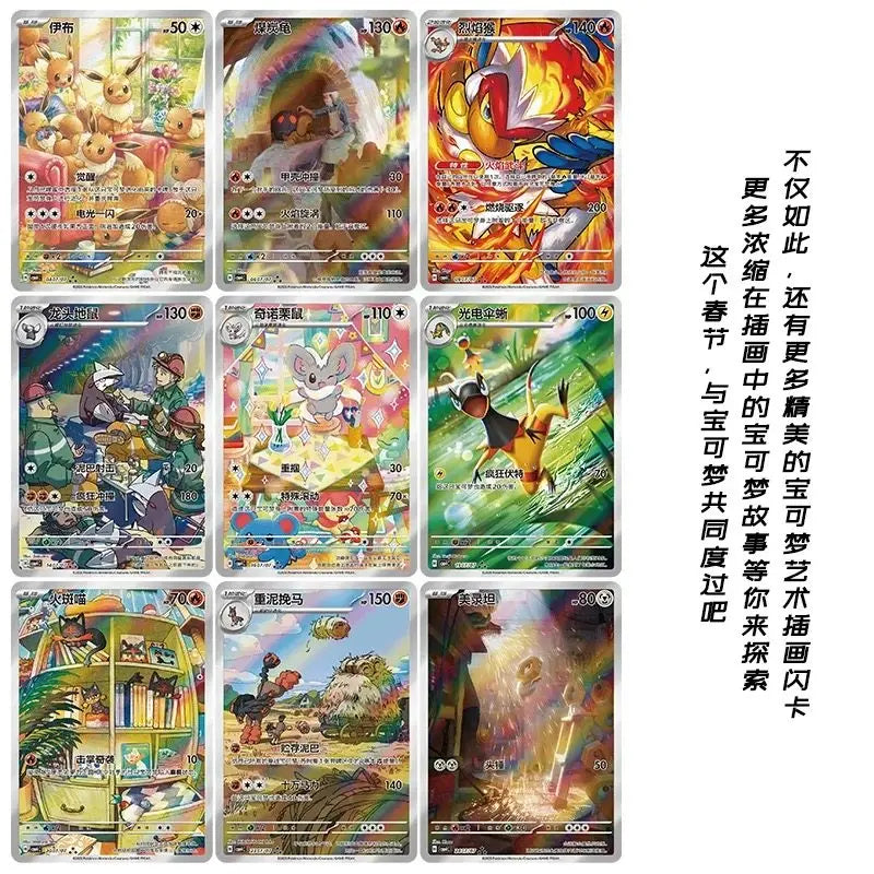 100% Genuine Pokemon TCG Gem Pack Vol.4 Cards Gem Pack 4 Simplified Chinese Scarlet Violet Gem Bag Booster Pack Gem Pack Vol 4