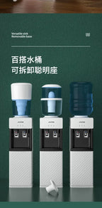 AMOI New - model Household Vertical Automatic Barreled Water Dispenser with Refrigeration and Heating for Office Drinks.