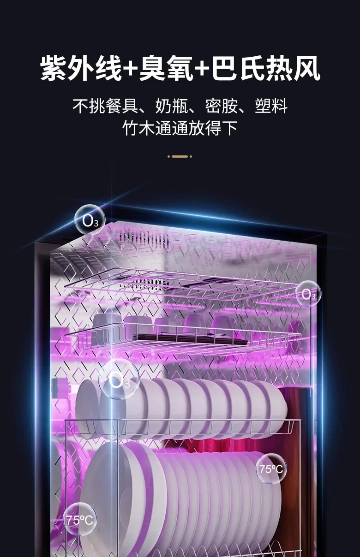 Disinfection cabinet Household small kitchen Stainless steel ultraviolet tableware High temperature drying disinfection cupboard