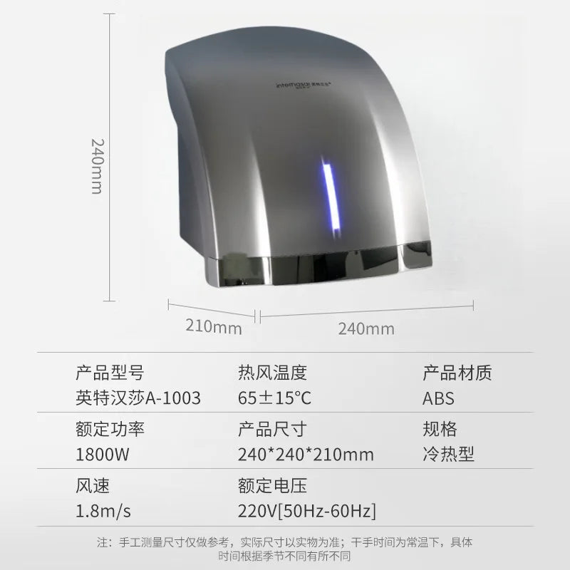 220V  Infrared Induction Wall-mounted Automatic Sensor Bathroom Hand Dryers Cold/Hot Commercial Dryer Machine,High-Speed Drying