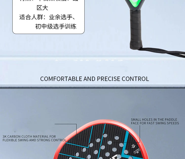 ODEA Beach Tennis Racket Full Carbon Fiber Rough Surface Outdoor Sports Racket For Men Women Adult Senior Player 3K 18K