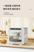 Mini Tabletop UV Disinfection Cabinet Small Kitchen Vertical Machine for Sterilizing Tableware And Chopsticks