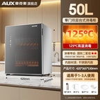 220V AUX Portable Disinfection Cabinet Kitchen Sterilizer Dryer for Tableware New Model No Drip WBA