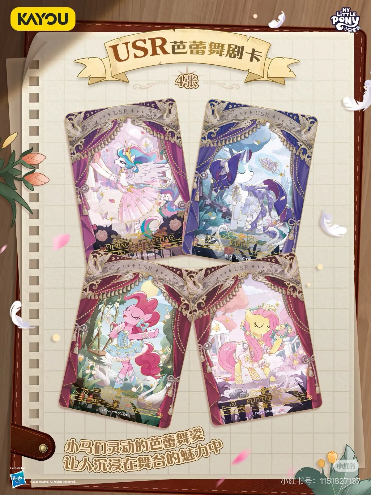 KAYOU Genuine My Little Pony Card Friendship Forever Cards Star Pack Gorgeous Gilded Princess Cards Collectible Card Toys Gifts