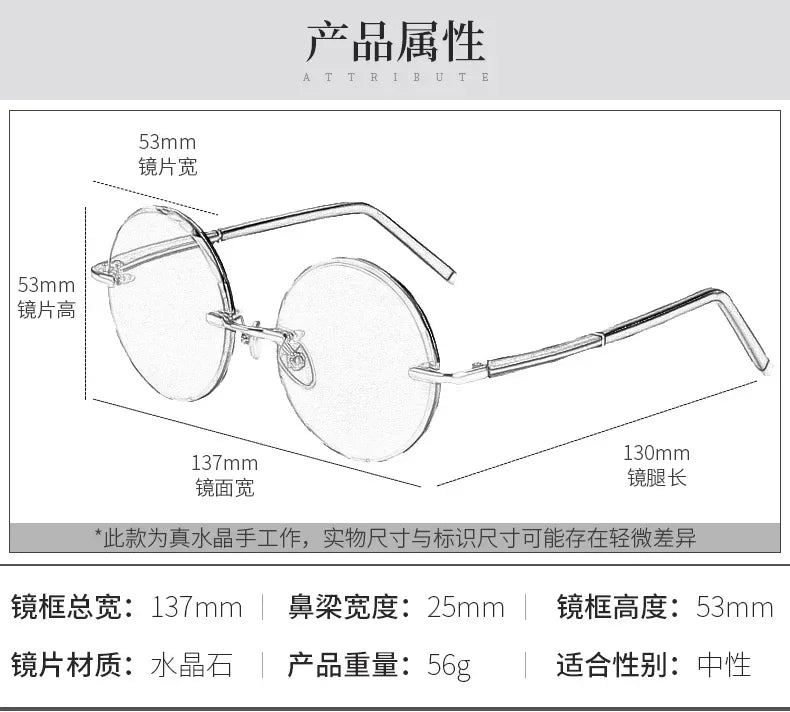 Fashion Classic Rimless Sunglasses Women Men Crystal Dark Green Lens Sun Glasses Retro Round Glasses Outdoor Driving Eyeglasses
