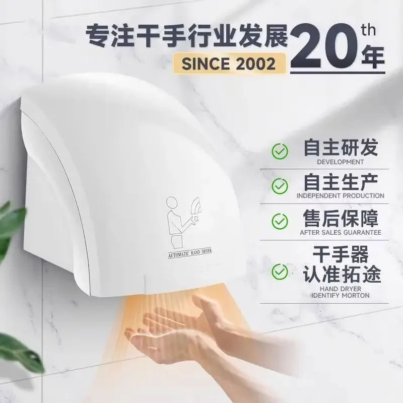 Automatic induction hand dryer Hotel commercial sanitary bathroom Intelligent blow  Hand dryer Household Secondary image