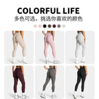 Teveo Tight-fitting Leopard-print Seamless Yoga Pants with Nude-skin High Elasticity Suitable for Fitness Running Pants