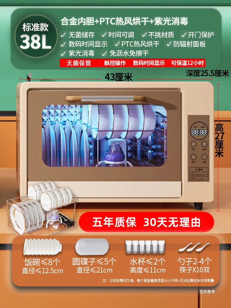 220V UV Disinfection Cabinet Portable Sterilizer for Baby Bottles Tableware Household Kitchen