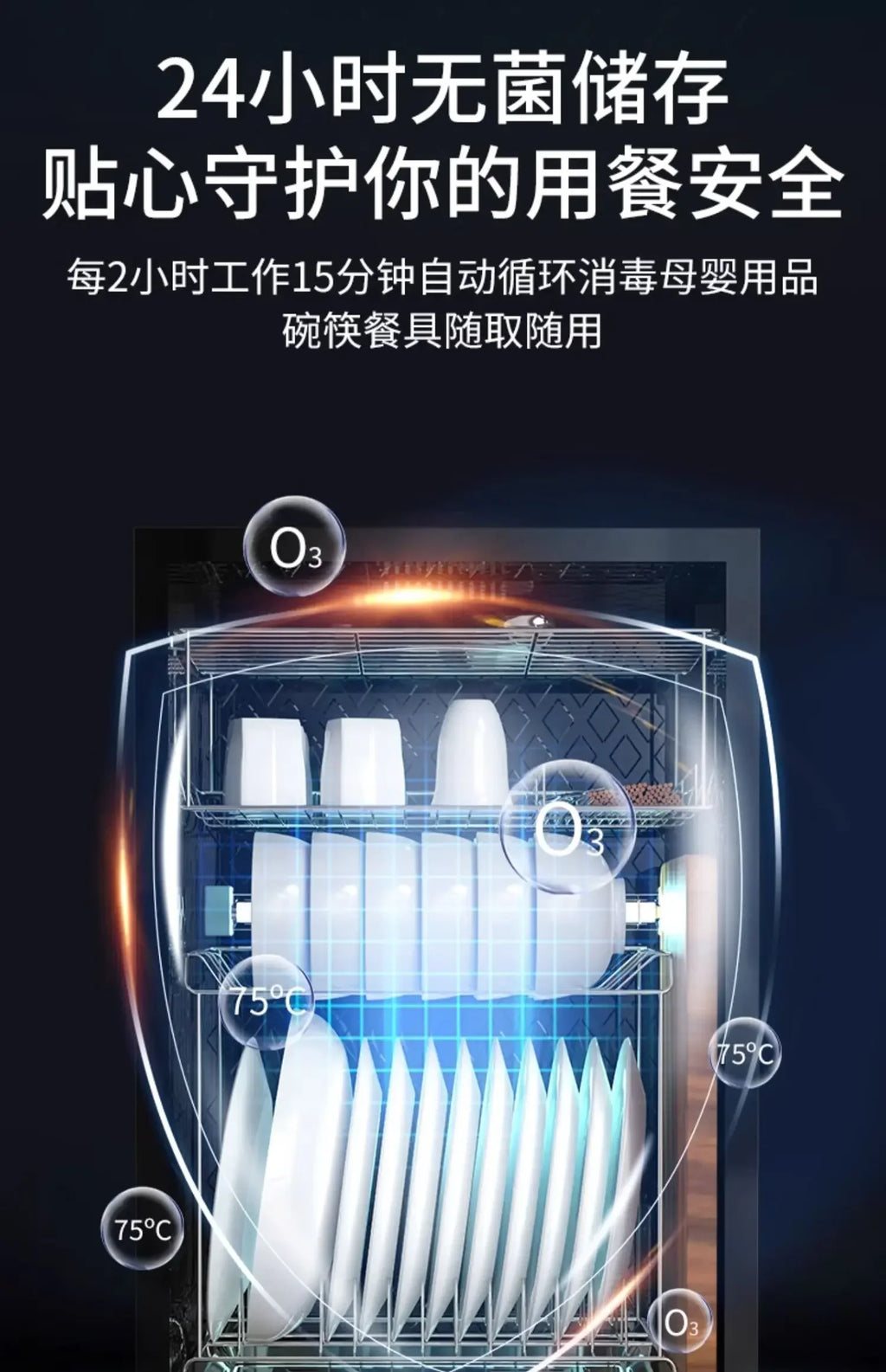 Disinfection cabinet Household small kitchen Stainless steel ultraviolet tableware High temperature drying disinfection cupboard