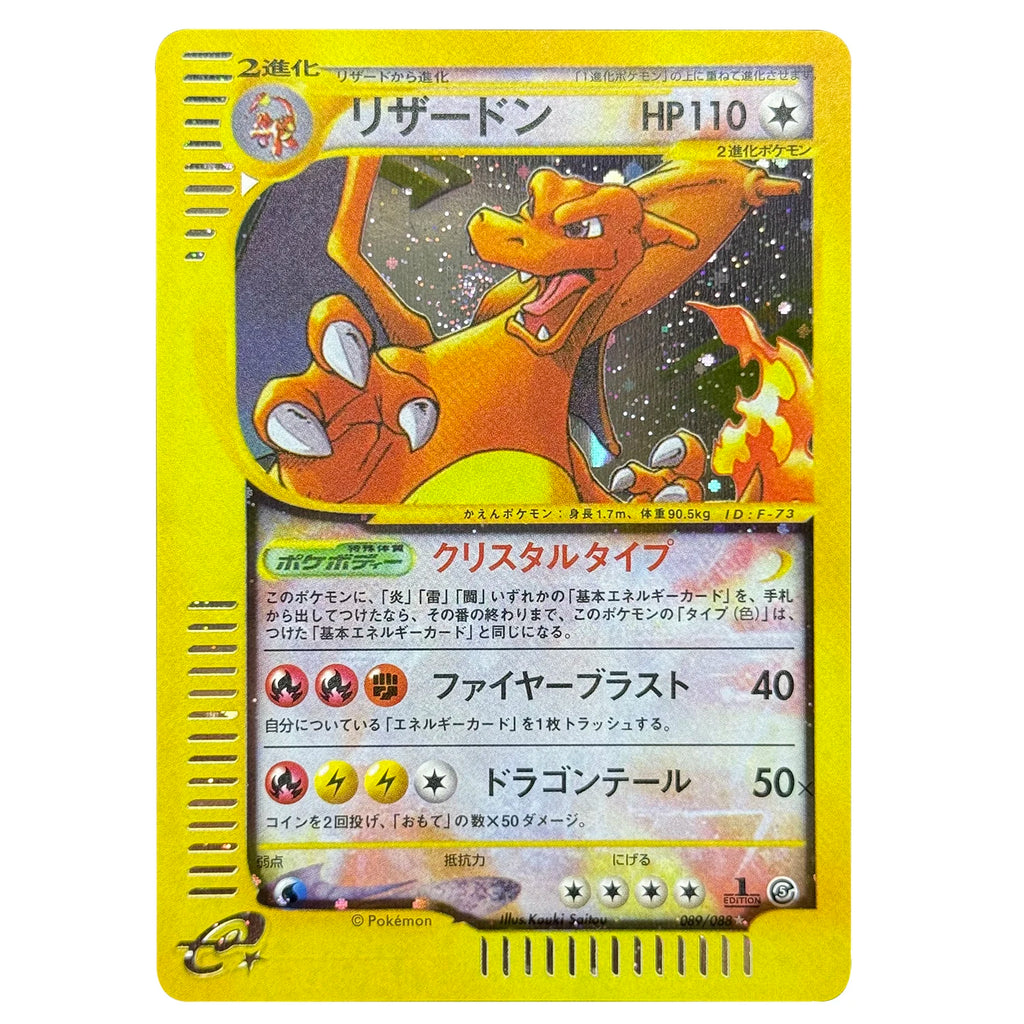 PKM Proxy Cards Japanese Rocket Dark Charizard Neo Era Lugia Promo Kangaskhan e-Series Era Charizard Holographic PTCG Proxy Toys