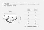 2026 fashion solid color men's three-dimensional triangle breathable sports low waist high elastic tight body