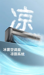 Kitchen Air Conditioner New Wall-mounted Cooling Fan Strong Wind Charging Fan Home Remote Control