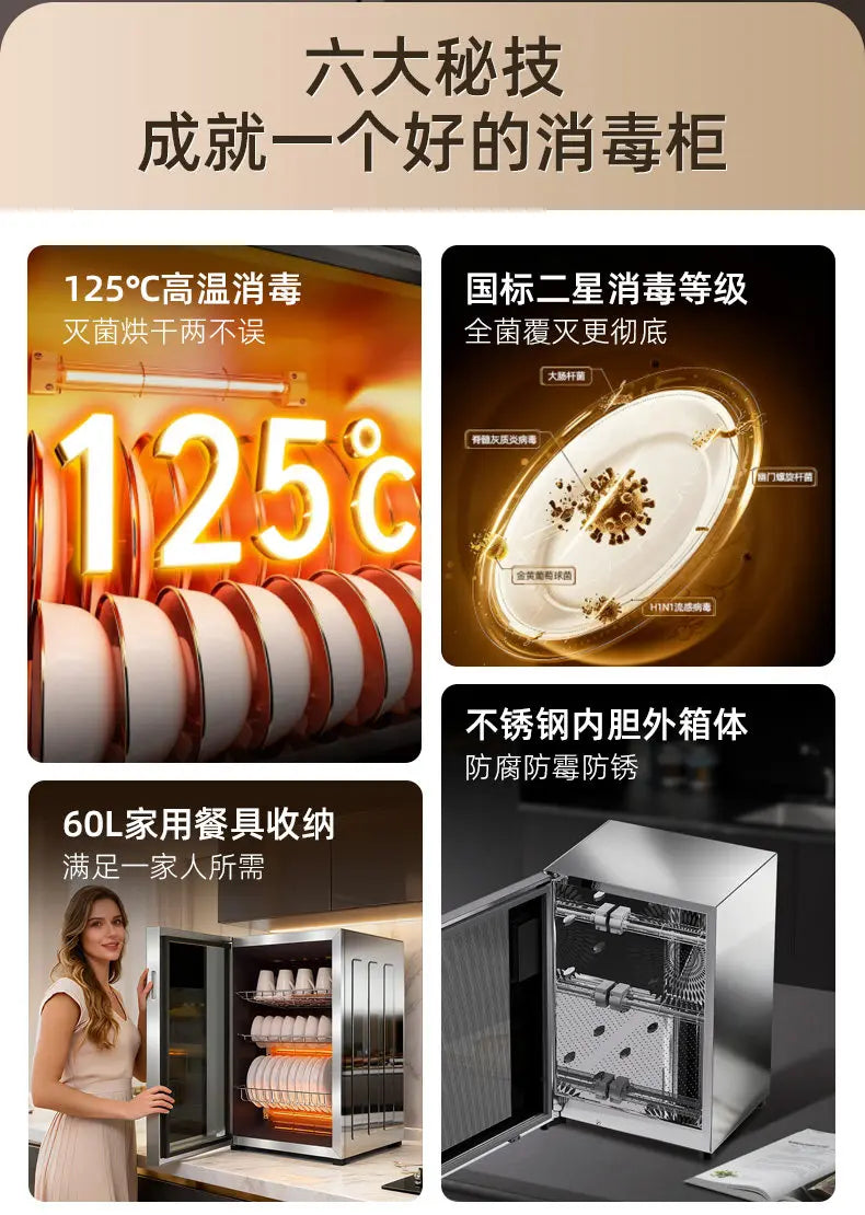 New No Drain Compact Vertical Dish Sterilizer Dryer All-in-One for Home Kitchen Commercial Catering