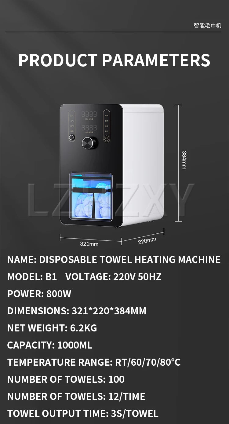 Commercial intelligent hot towel machine UV sterilization KTV hotel club beauty salon dedicated towel disinfection machine