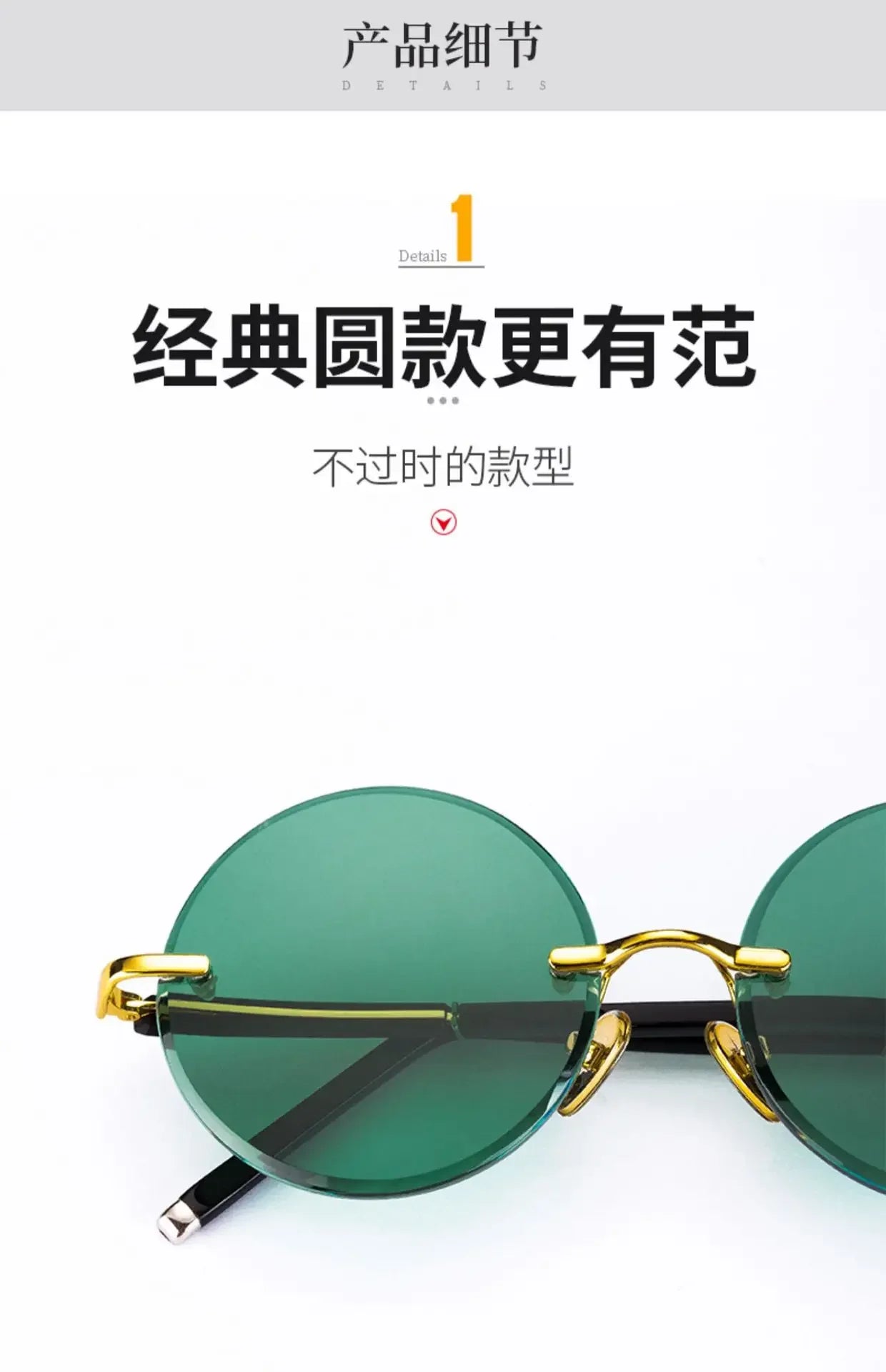 Fashion Classic Rimless Sunglasses Women Men Crystal Dark Green Lens Sun Glasses Retro Round Glasses Outdoor Driving Eyeglasses
