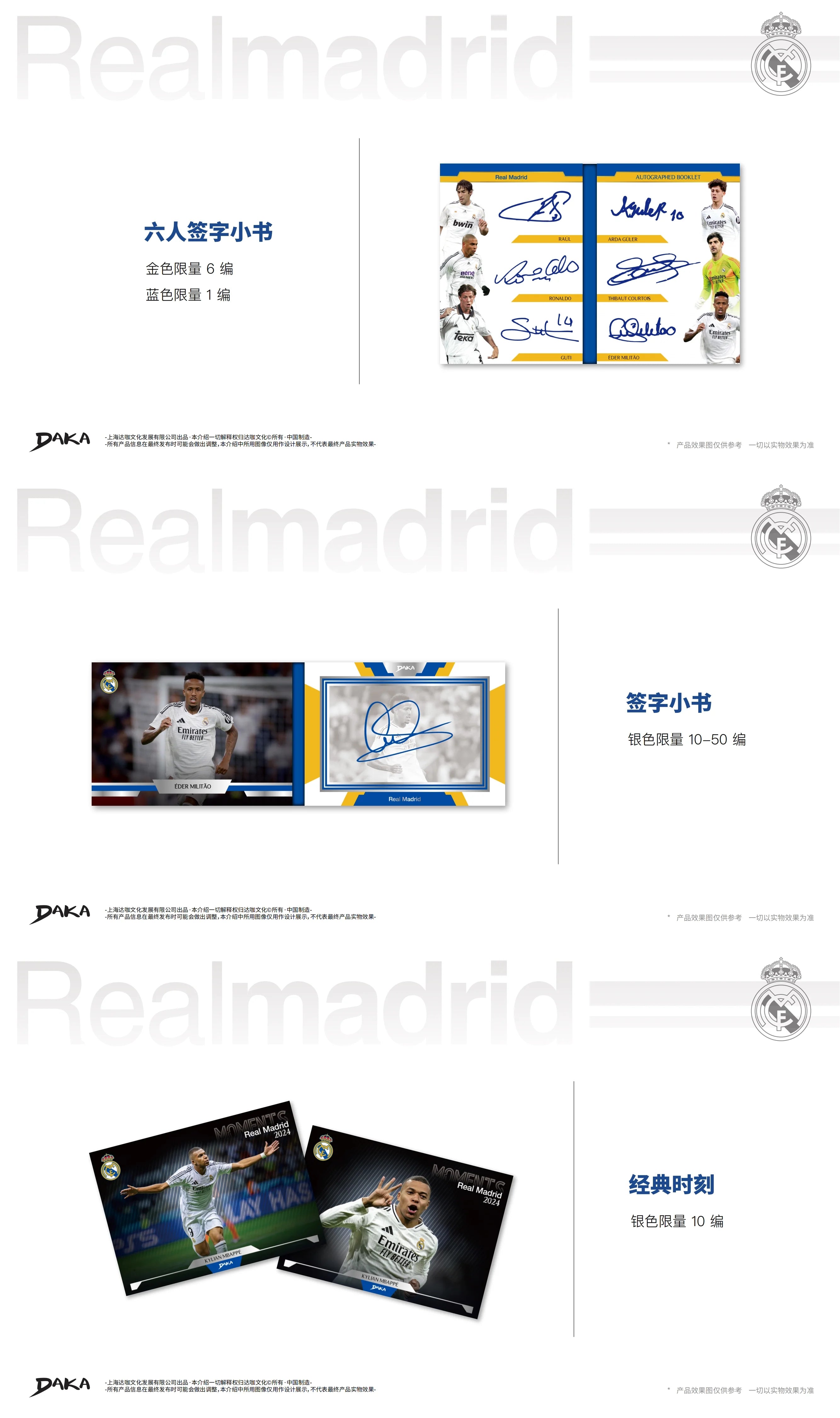 Genuine Original 2025 DAKA Real Madrid Star Cards Collection Box Limited Edition Numbered Signature Must-have for Fan Collecting