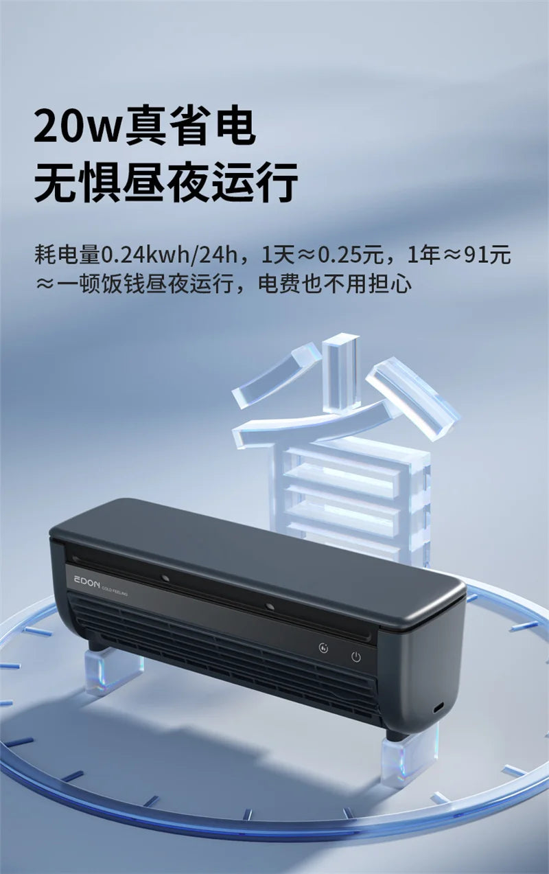 Kitchen Air Conditioner New Wall-mounted Cooling Fan Strong Wind Charging Fan Home Remote Control