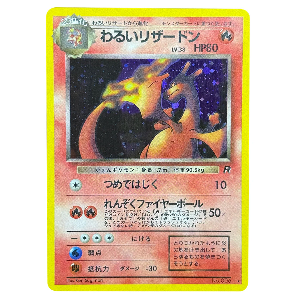 PKM Proxy Cards Japanese Rocket Dark Charizard Neo Era Lugia Promo Kangaskhan e-Series Era Charizard Holographic PTCG Proxy Toys