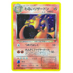PKM Proxy Cards Japanese Rocket Dark Charizard Neo Era Lugia Promo Kangaskhan e-Series Era Charizard Holographic PTCG Proxy Toys