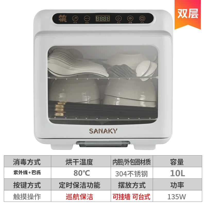 Mini Tabletop UV Disinfection Cabinet Small Kitchen Vertical Machine for Sterilizing Tableware And Chopsticks